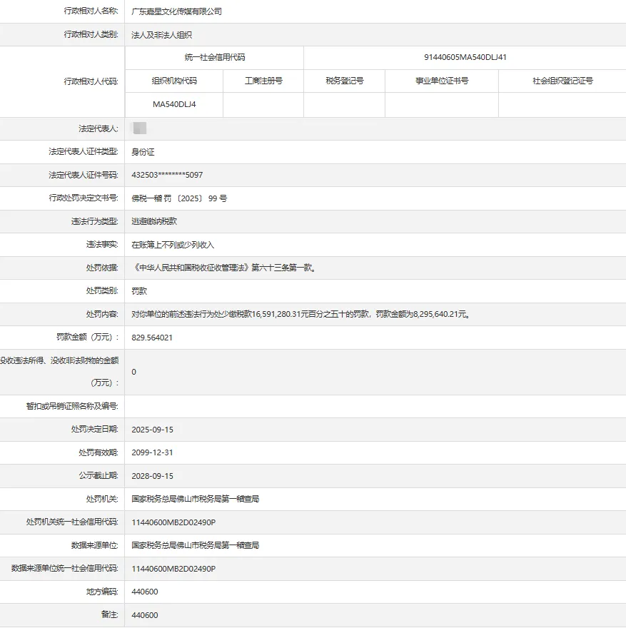 8fbfbec4a593aad9a76eae8ab2a68a14.png 图片